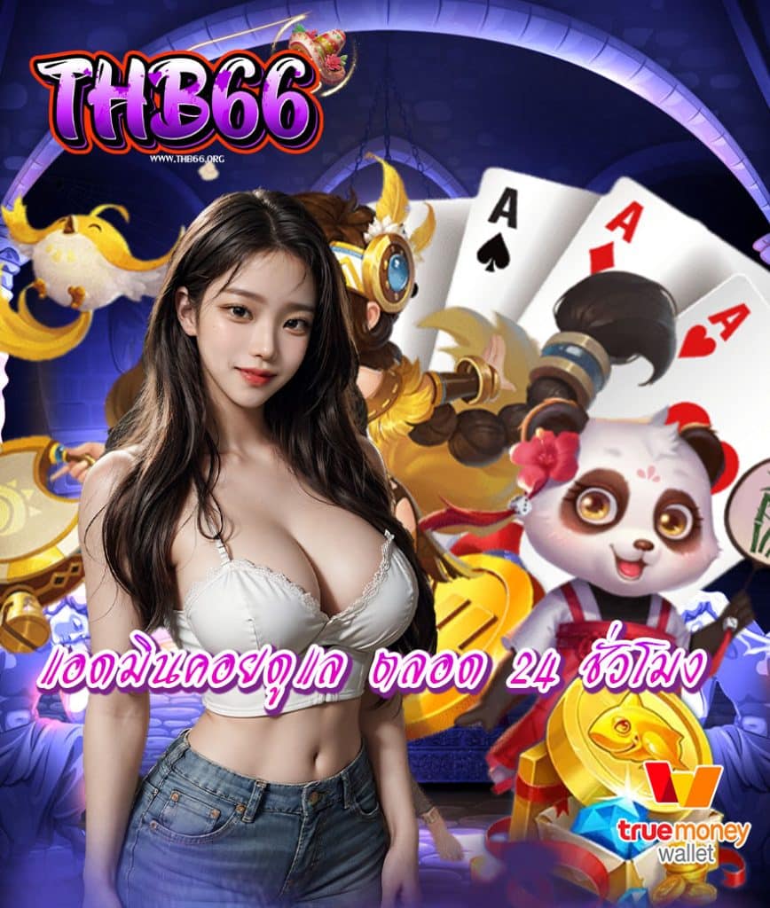 thb66